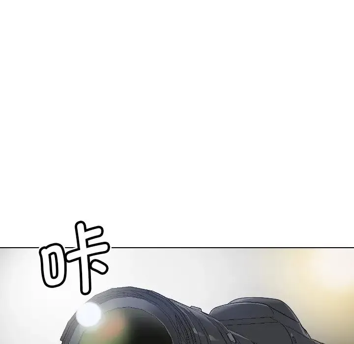 调教小娇妻 - 第3话 - page 88