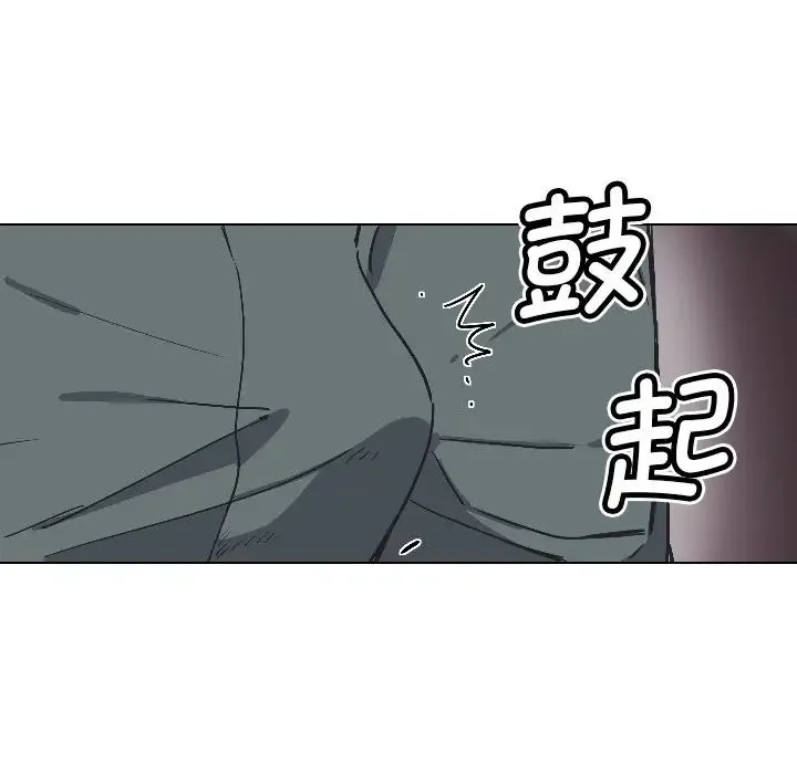 调教小娇妻 - 第3话 - page 106