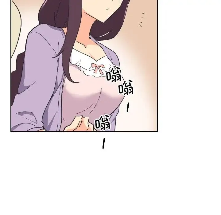 调教小娇妻 - 第2话 - page 41