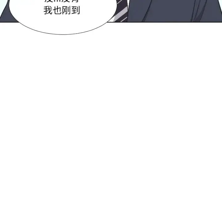 调教小娇妻 - 第2话 - page 59