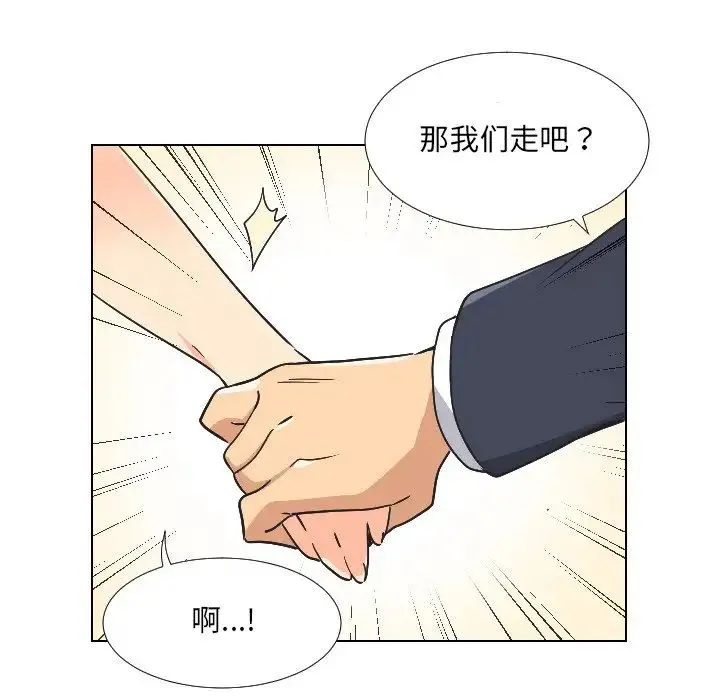 调教小娇妻 - 第2话 - page 60