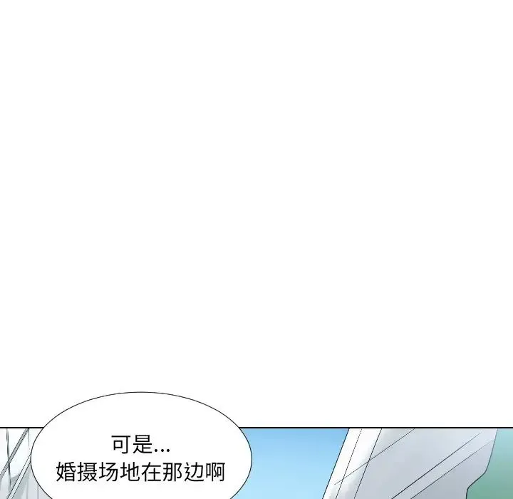 调教小娇妻 - 第2话 - page 63