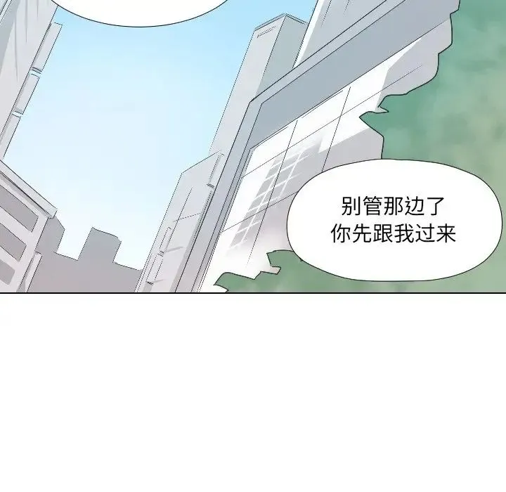 调教小娇妻 - 第2话 - page 64