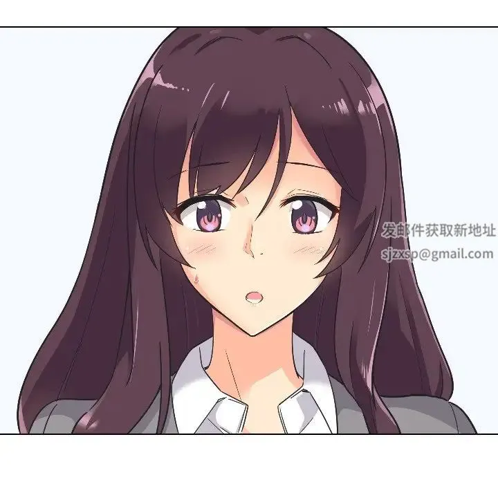 调教小娇妻 - 第2话 - page 66