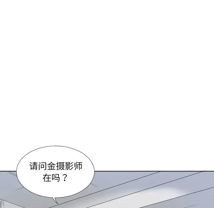 调教小娇妻 - 第2话 - page 79