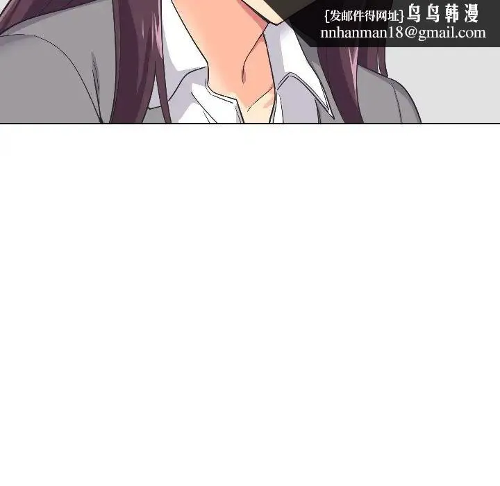 调教小娇妻 - 第2话 - page 82