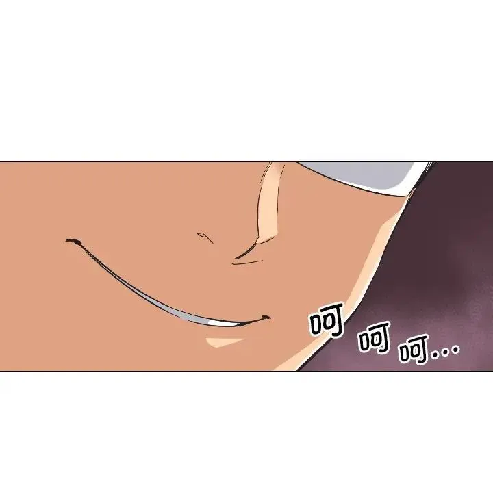 调教小娇妻 - 第2话 - page 127