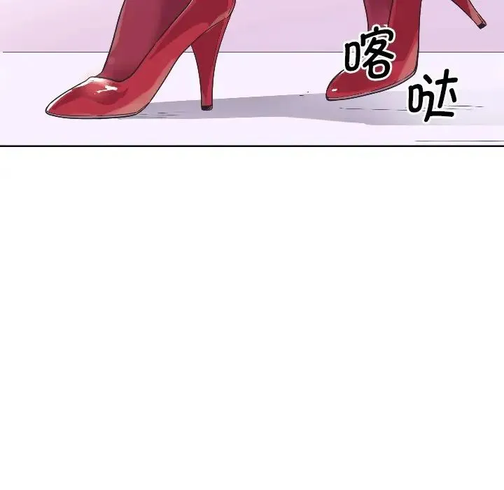调教小娇妻 - 第2话 - page 154