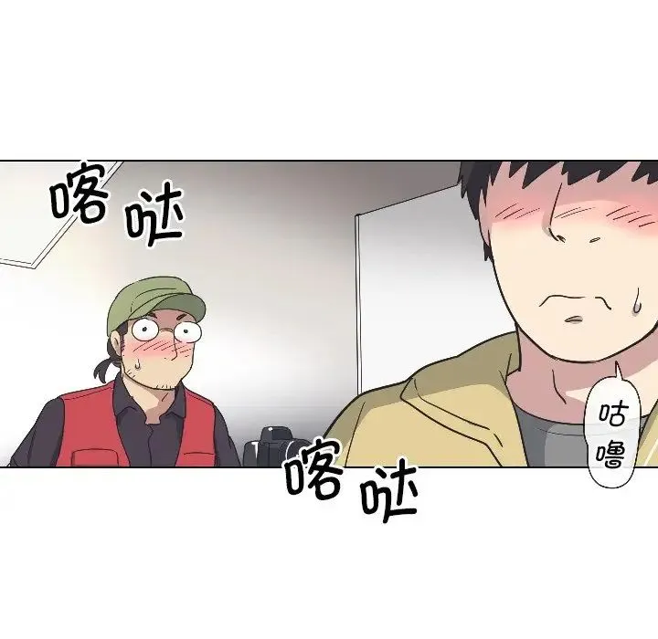 调教小娇妻 - 第2话 - page 155