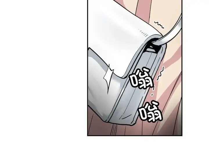 调教小娇妻 - 第34話 - page 4