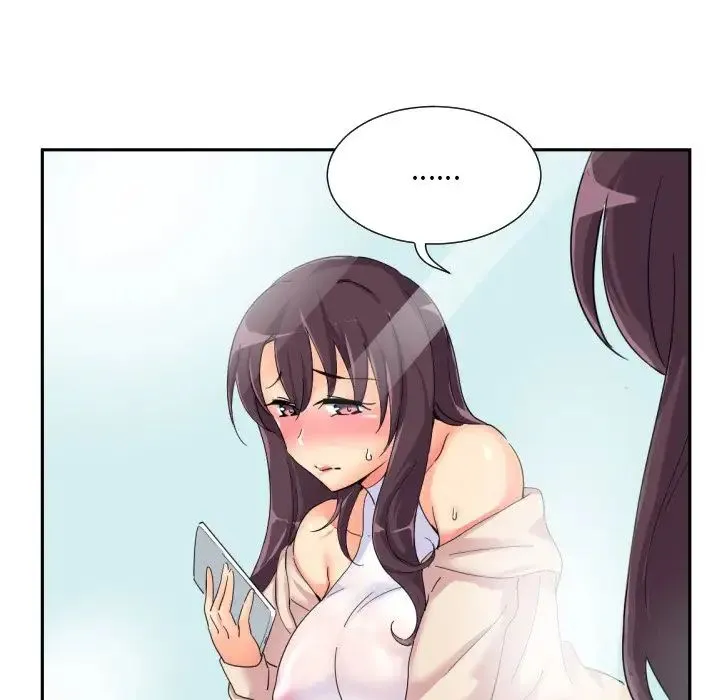 调教小娇妻 - 第34話 - page 31