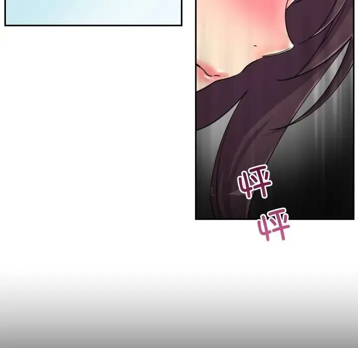 调教小娇妻 - 第34話 - page 49