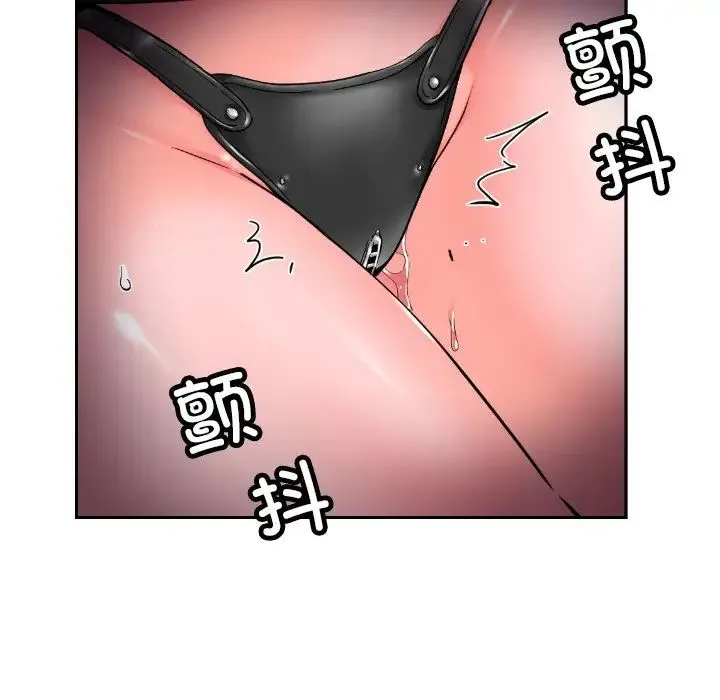 调教小娇妻 - 第34話 - page 56