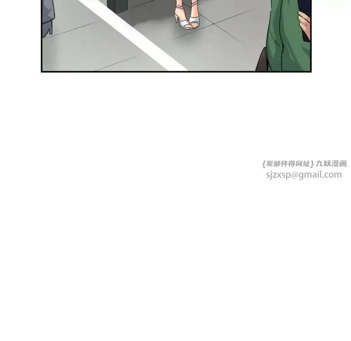 调教小娇妻 - 第34話 - page 61