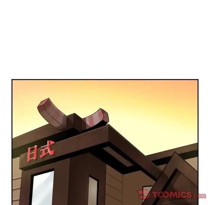 调教小娇妻 - 第34話 - page 87