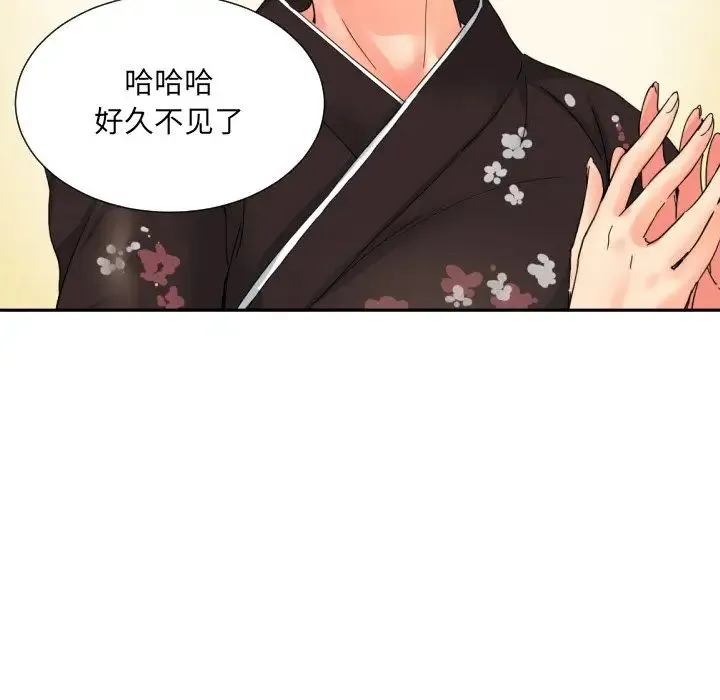 调教小娇妻 - 第34話 - page 90