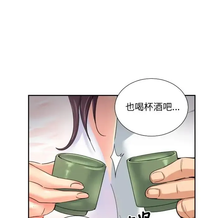 调教小娇妻 - 第34話 - page 104