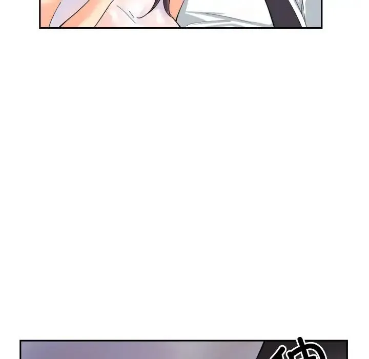 调教小娇妻 - 第34話 - page 107