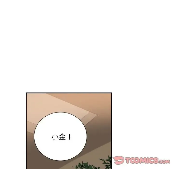 调教小娇妻 - 第34話 - page 111