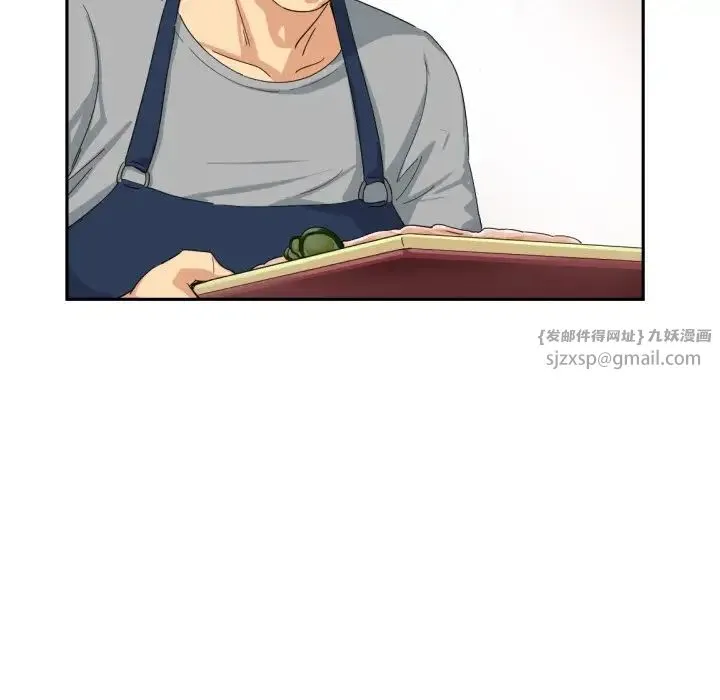 调教小娇妻 - 第34話 - page 115