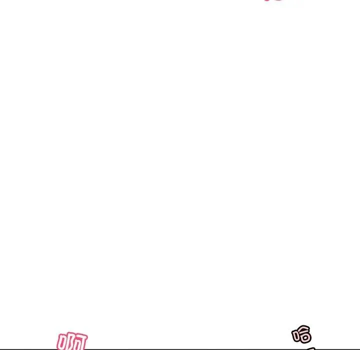 调教小娇妻 - 第34話 - page 126