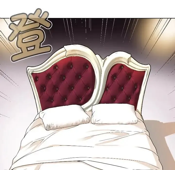 调教小娇妻 - 第4话 - page 8