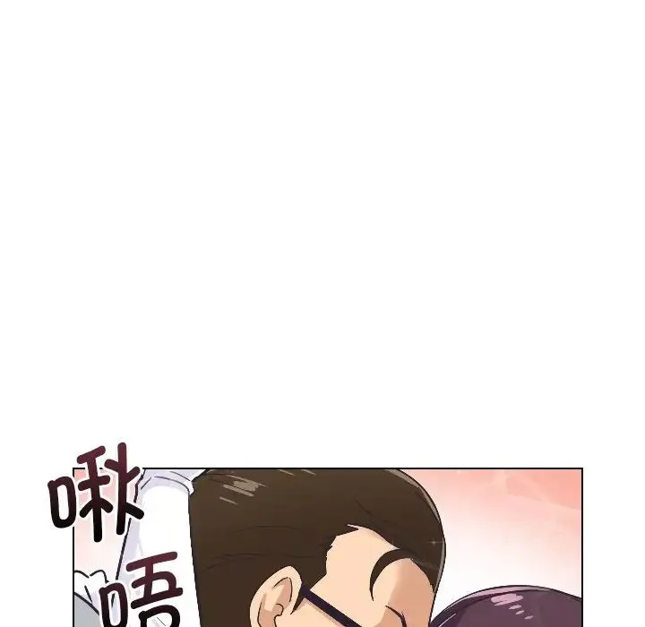 调教小娇妻 - 第4话 - page 31