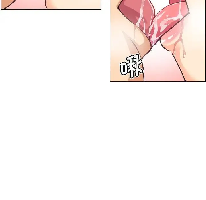 调教小娇妻 - 第4话 - page 37
