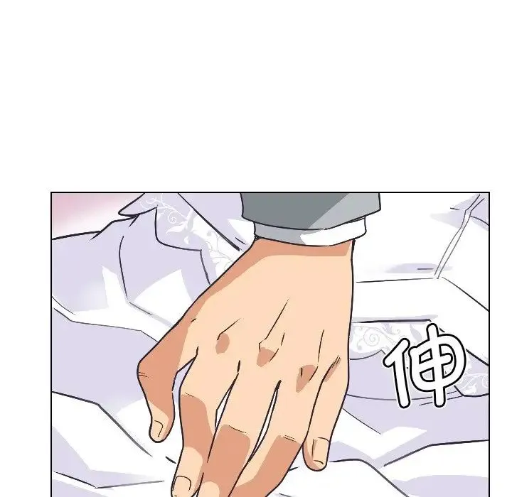 调教小娇妻 - 第4话 - page 42
