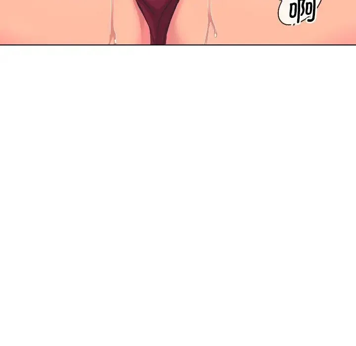 调教小娇妻 - 第4话 - page 47