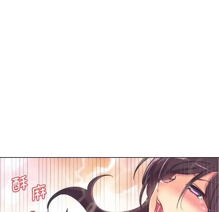 调教小娇妻 - 第4话 - page 51