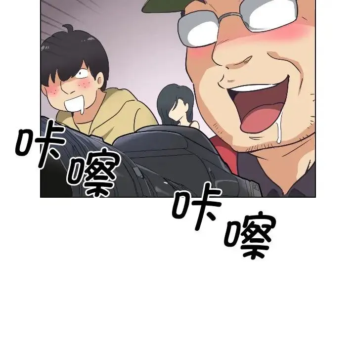 调教小娇妻 - 第4话 - page 55