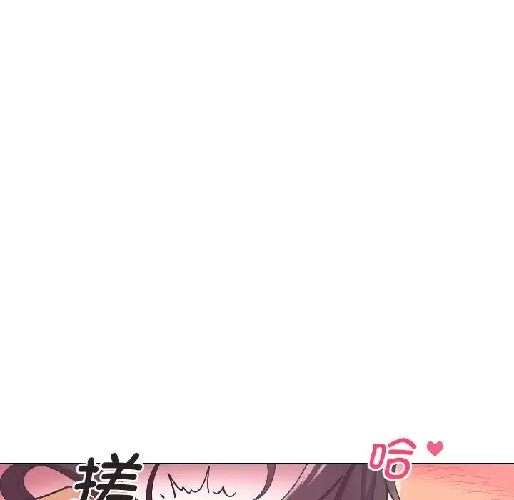 调教小娇妻 - 第4话 - page 62