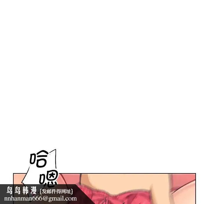 调教小娇妻 - 第4话 - page 64