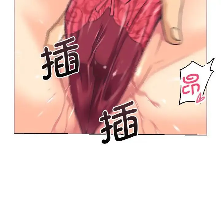 调教小娇妻 - 第4话 - page 65