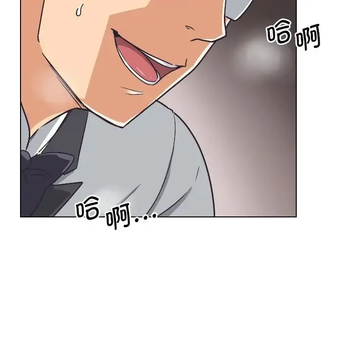 调教小娇妻 - 第4话 - page 67