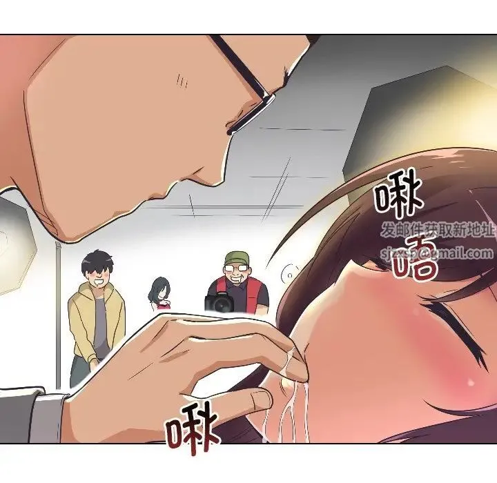 调教小娇妻 - 第4话 - page 81