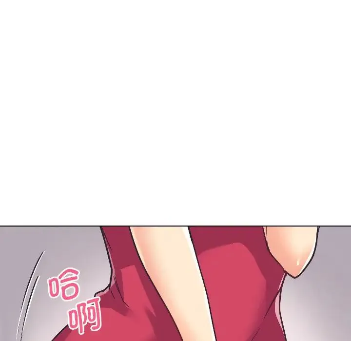 调教小娇妻 - 第4话 - page 87