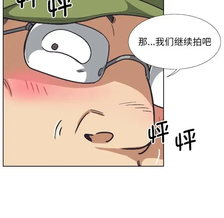 调教小娇妻 - 第4话 - page 104