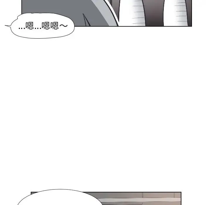 调教小娇妻 - 第4话 - page 114