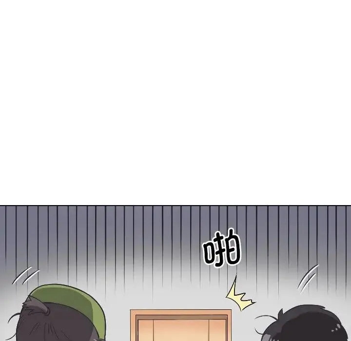 调教小娇妻 - 第4话 - page 116