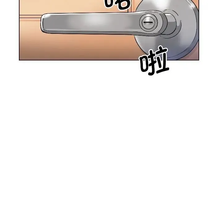 调教小娇妻 - 第4话 - page 119