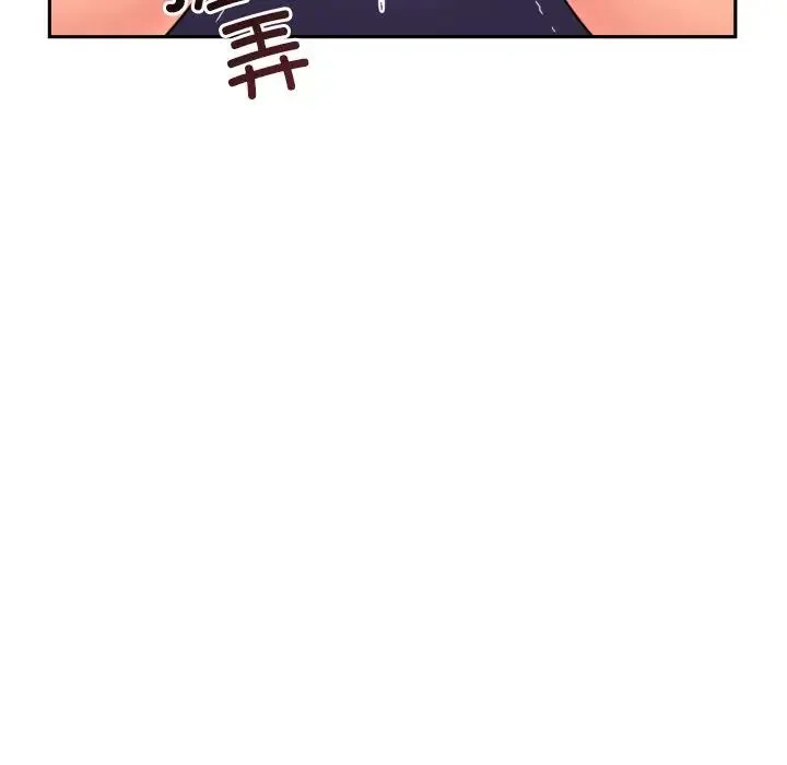调教小娇妻 - 第40話 - page 46