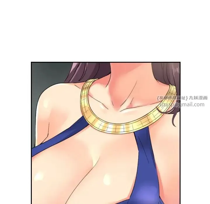 调教小娇妻 - 第40話 - page 53