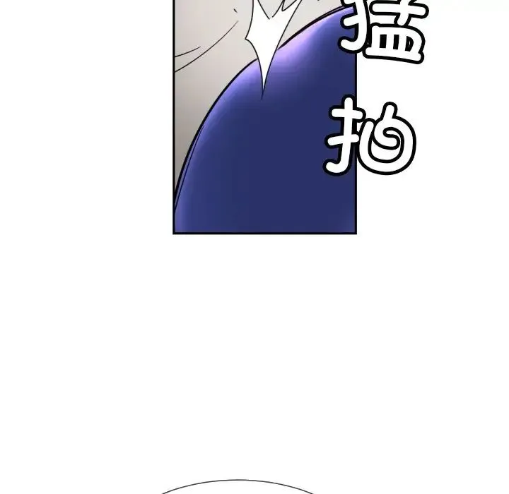 调教小娇妻 - 第40話 - page 95