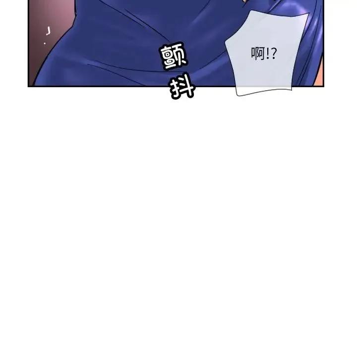 调教小娇妻 - 第40話 - page 139