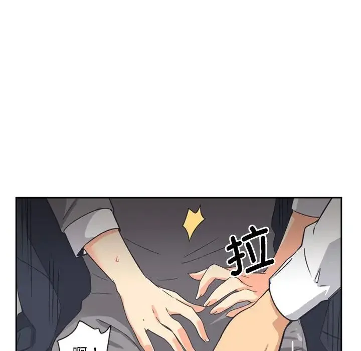 调教小娇妻 - 第6话 - page 36