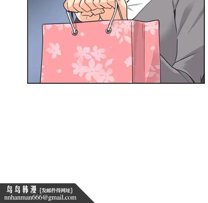 调教小娇妻 - 第6话 - page 80
