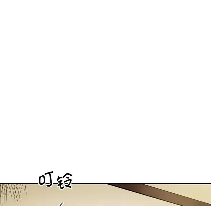 调教小娇妻 - 第6话 - page 87