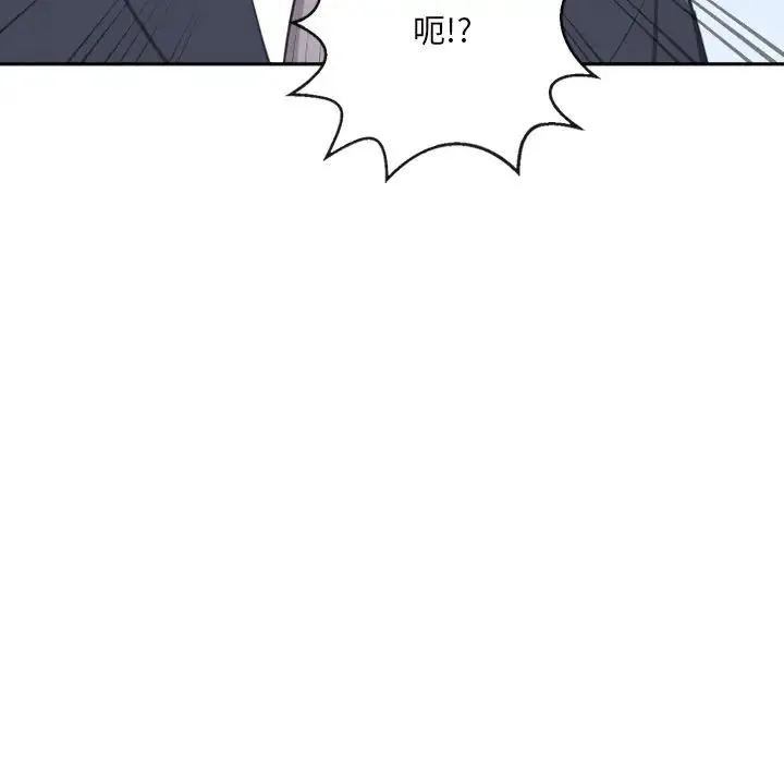 调教小娇妻 - 第6话 - page 100